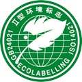 熟悉五款環保標識選綠色產品