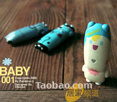 電腦MM超級喜愛的USB