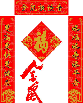 中華紡織網祝福臺:照亮紡織服裝信息化之路