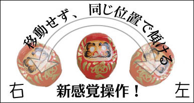 次世代的另類手繪鼠標(biāo)