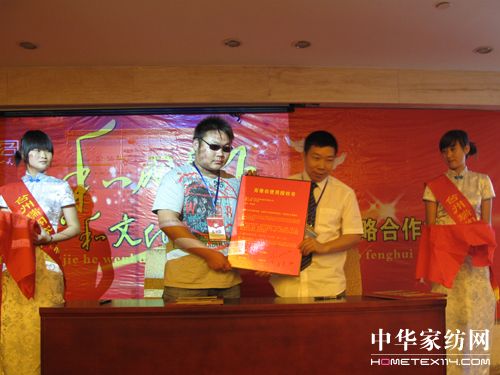 瑞閣家紡戰(zhàn)略合作峰會(huì)隆重舉行