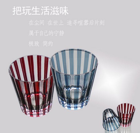 時尚情侶杯套裝一杯子一輩子