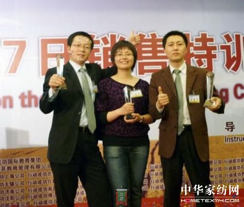 凱盛家紡舉辦銷(xiāo)售培訓(xùn)