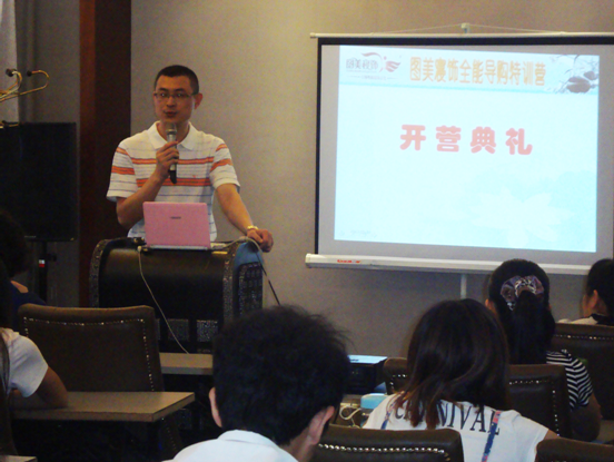 圖美寢飾2012第一期全能導(dǎo)購(gòu)培訓(xùn)順利開(kāi)營(yíng)