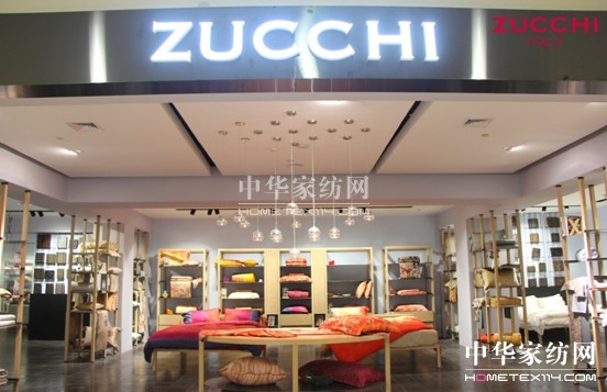 意式家紡ZUCCHI旗艦店羅萊家居廣場(chǎng)開業(yè)
