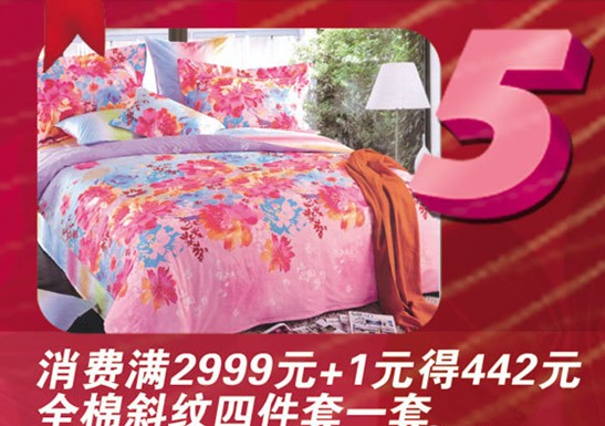 歐派：2014，我們“馬上結婚”吧！