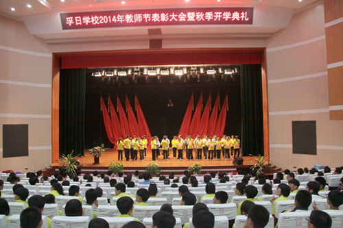 ՌW(xu)Уe2014̎(ji)ô(hu)