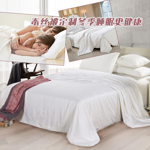 瑞帛家紡：蠶絲被定制冬季睡眠更健康