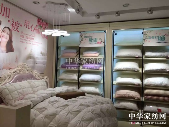 HOdo紅豆家紡邳州店即將盛大開業