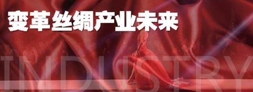 絲博會：沒有大動作，怎敢驚動您
