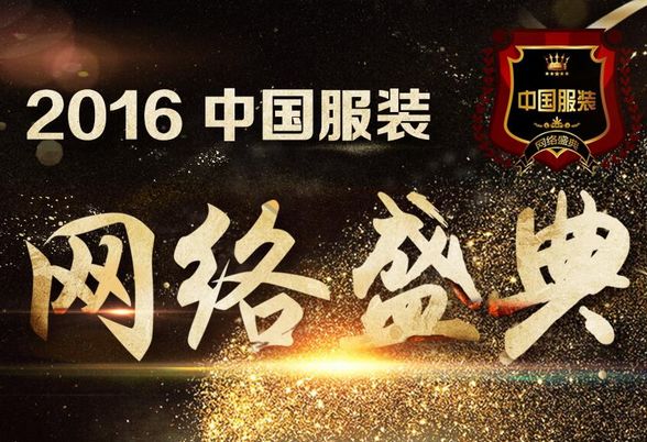 fعL2016ЇbW(wng)j(lu)ʢγɞИI(y)~