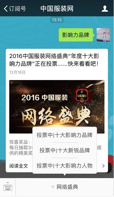 f(wn)عL(wn)2016Ї(gu)bW(wng)j(lu)ʢγɞИI(y)~
