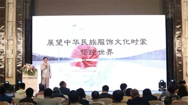 亞麻改變生活，創新走向未來！2017中國亞麻大會在上海召開