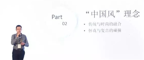 亞麻改變生活，創新走向未來！2017中國亞麻大會在上海召開