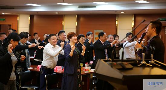 寶縵萊科首屆董事培訓會精彩回顧——愛無止境，縵溢天下