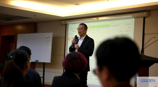 寶縵萊科首屆董事培訓會精彩回顧——愛無止境，縵溢天下