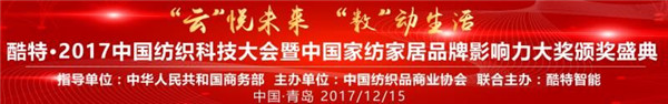 •2017Ї(gu)Ƽ(hu)Ї(gu)ҼҾƷӰ(jing)?l)C(jing)ʢ伴ʢe