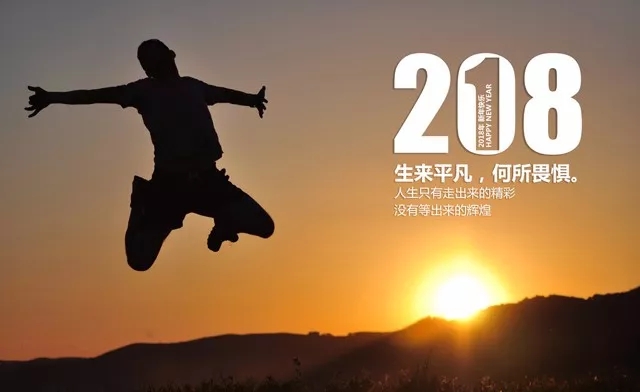o^|ӛPʢҼ2018һȺĿ͑h