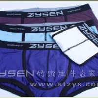 竹纖維男士內衣