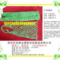 繩編網(wǎng)兜