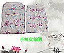 家居睡衣套裝