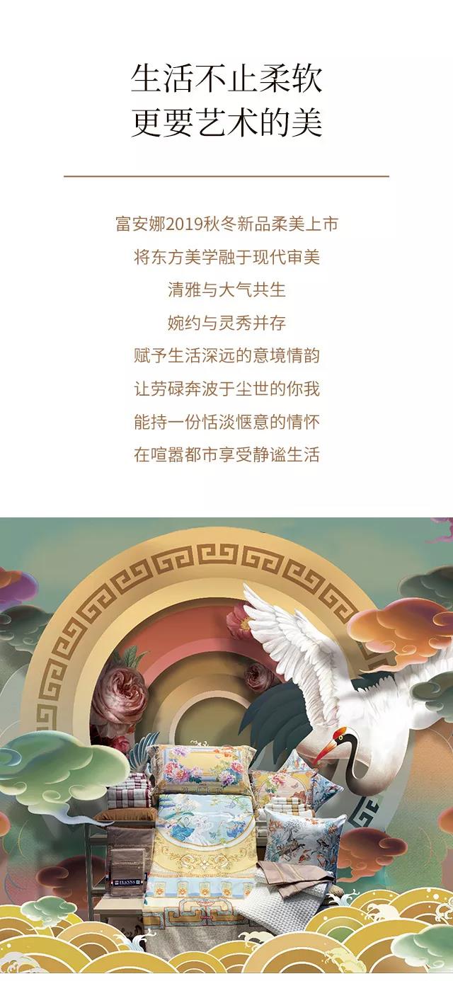 2019ﶬƷ ʽ|`ƷŷA
