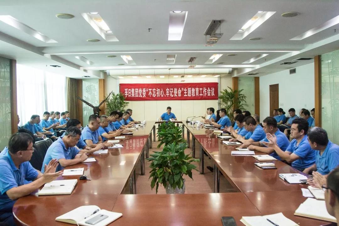 孚日大事記：2019，我們與孚日一起勇毅篤行