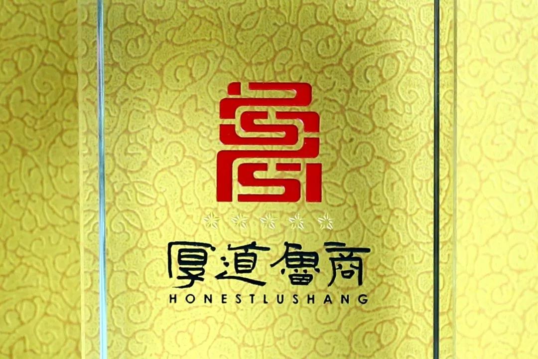 孚日大事記：2019，我們與孚日一起勇毅篤行