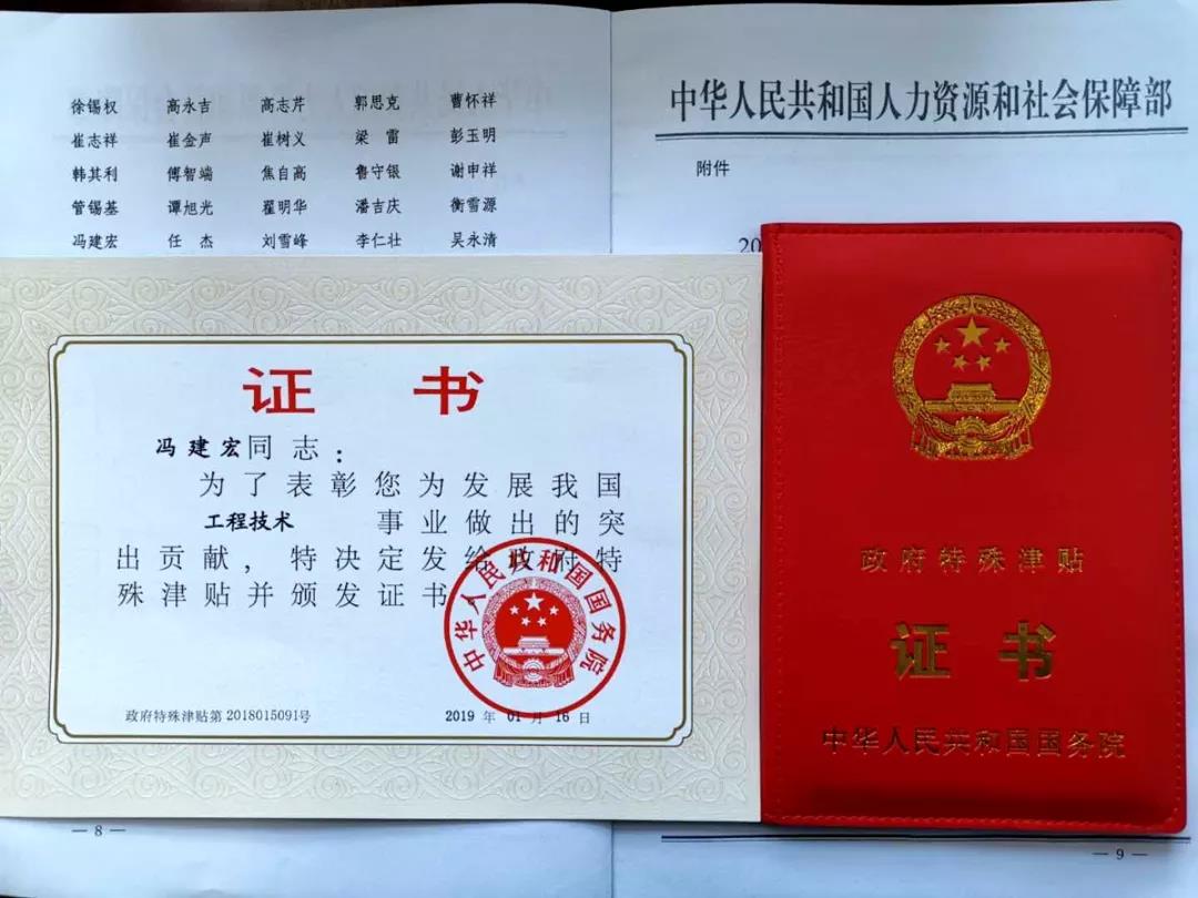 孚日大事記：2019，我們與孚日一起勇毅篤行