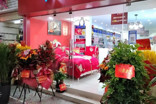 “萌家宜”家紡漣源店火爆開業(yè)，當日成交過百單！