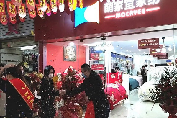 “萌家宜”家紡漣源店火爆開業(yè)，當日成交過百單！