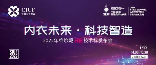 r(sh)Юa(chn)I(y)(f)KһչSIUF2022ڃ(ni)չn723-25ʢ؆
